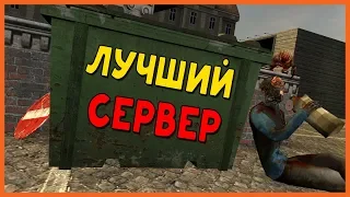 САМЫЙ ХУДШИЙ DARKRP СЕРВЕР В GARRY'S MOD'Е!