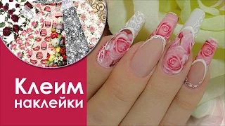 Наклейки для ногтей VELENA Дизайн ногтей с наклейками