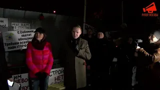 Представителя ПИК освистали на митинге в Кунцево