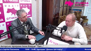 Про фестивальній рух в Україні, про його традиції