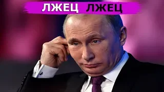 Разоблачение лжи Путина на примере национализма. Leon Kremer #23
