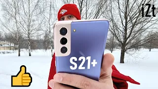 Обзор SAMSUNG GALAXY S21+📱 Невнятный "полуфлагман" или оптимальный выбор?🤔