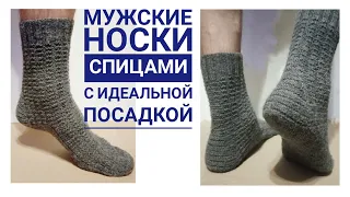 Мужские носки спицами  Мастер класс для начинающих  Пятка стронг  Alize Superwash Comfort Socks