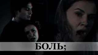 ✖ БОЛЬ [happy halloween]