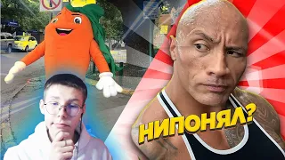 889 СЕКУНД СМЕХА 😂 ЛУЧШИЕ ПРИКОЛЫ СЕНТЯБРЬ 2021 #170 / ЗАСМЕЯЛСЯ - ПОДПИСАЛСЯ #ПРИКОЛЫ РЕАКЦИЯ ЛЮБОЙ