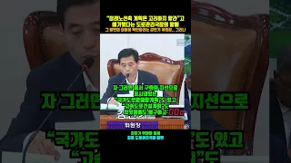 [서울양평고속도로] "장래노선축 계획은 고려하지 말라"고 얘기했다는 도로관리국장의 말에 그 의미를 확인하려는 김민기 위원장.. 그러나 엉뚱한 답변을..