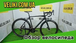 Обзор велосипеда Orbea Terra H40 (2020)