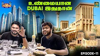 இப்படி படுத்த படுக்கையா ஆக்கிடீங்களே டா - Vj Siddhu | Dubai Series 😍| Episode -11 | Fun Panrom Vlogs