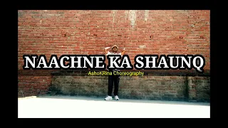 Naachne Ka Shaunq | AshoKRina Choreography | RAFTAAR
