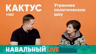 BadComedian на страже отечественного кино, закрытая «Открытая Россия» и бережная «Почта России»