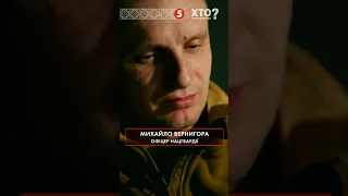 😡Вони нам жити НІКОЛИ не дадуть | "Хто з Мірошниченко?"