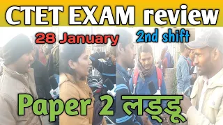 28 January 2nd shift CTET exam review | CTET exam analysis 2023 | CTET Paper 2 Analysis