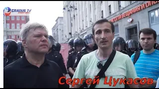 Срочно!  СНЯТИЕ НЕЗАВИСИМОГО КАНДИДАТА С ВЫБОРОВ! - Сергей Цукасов