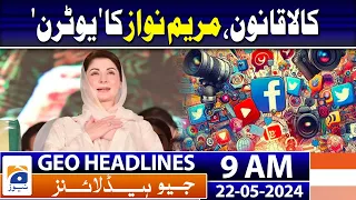 Geo News Headlines 9AM - Media bodies to challenge Punjab Defamation Bill in LHC | 22 May 2024