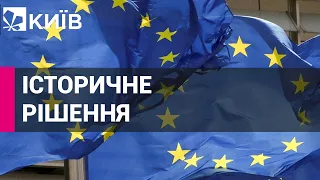 Членство України в ЄС підтримує 2/3 європейців