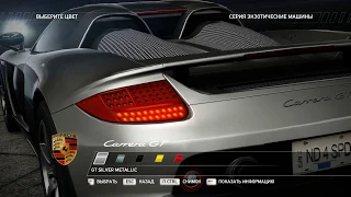 Обзор Porsche Carrera GT