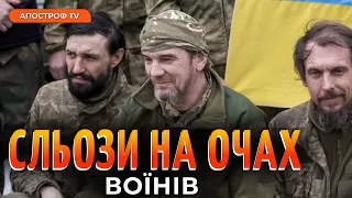 УНІКАЛЬНІ КАДРИ Обмін полоненими на Великдень