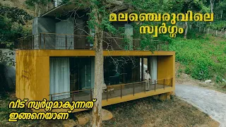 അതിശയിപ്പിച്ച ഡിസൈനിൽ മലമുകളിലെ മൺവീട് |ഇങ്ങനൊരു വെറൈറ്റി വീട് കണ്ടിട്ടുണ്ടോ? | Beautiful Mud House