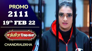 Chandralekha Promo | Episode 2111 | Shwetha | Jai Dhanush | Nagashree | Arun | Shyam