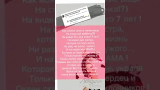 Надежда Пескова заступилась за маму