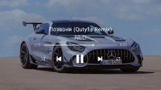 👑NLO - Позвони (Quty1s Remix)👑