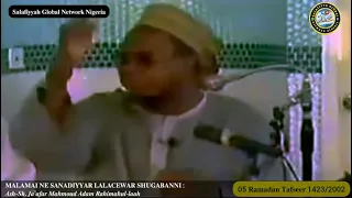 Malamai Ne Sanadiyyar Lalacewar Shugabanni: Ash-Sheikh Ja'afar Mahmoud Adam Rahimahul-laah