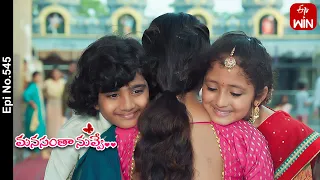 Manasantha Nuvve | 16th October 2023 | Full Episode No 545 | ETV Telugu