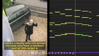 演劇のように怒る人をハモってみた / crazy old lady rages at builders