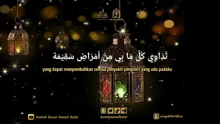 Ala Yallah Binazhroh - Hadroh Banat Ummul Batul