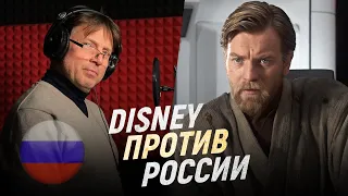 Стало ясно почему в России нет озвучки сериалов Звёздных Войн