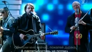Вячеслав Бутусов и Калинов мост - "Прогулки по воде"
