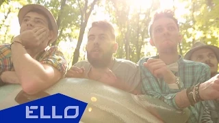 Клей Угрюмого - Жара / ELLO UP^ /