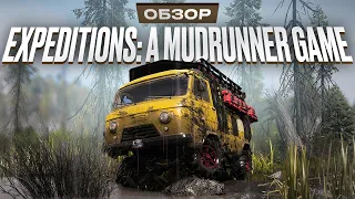 Expeditions: MudRunner Game Review
