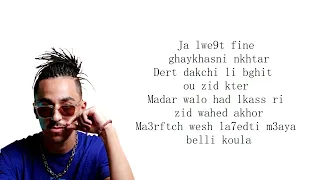 MADD - LOST CHAPTER  (lyrics/paroles/letra/كلمات)