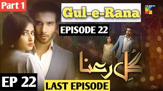 Gul-e-Rana-Teaser-LasT Episode 22 NeW Teaser /#Part1 Feroz Khan Sajal Aly ‎@HUM TV ‎@Dramaybaz Guru 