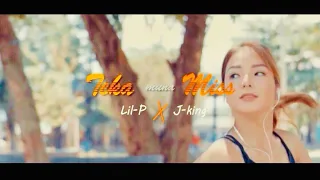 Teka Muna Miss -Lil-P X J-king with Seika (OFFICIAL MUSIC VIDEO)