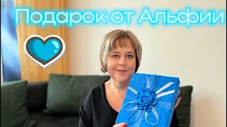 Подарок от подруги @alfiya422 💙💙💙