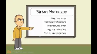 kriah birkat hamazon song full