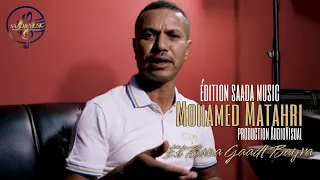 Mohamed Matahri - El Baza Gaadte Bayra [Official Audio]