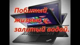 Ремонт Lenovo Thinkpad Yoga S1 ( Compal LA-A341P).