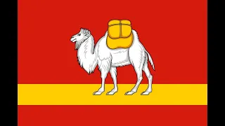 The Chelyabinsk Oblast