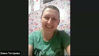 Елена Тютерева отзыв о марафоне РС