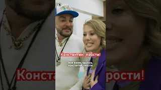 Филипп Киркоров и Ксения Собчак // Осторожно: Собчак