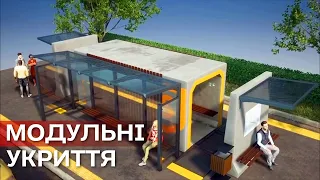 Залізобетонні укриття у Сумах: архітектори розробили проєкт модульних захисних споруд