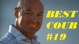 Смешное видео COUB 2015, Только Лучшее Смешное Bидео COUB #19  BEST COUB, FUNNY VIDEOS 2015