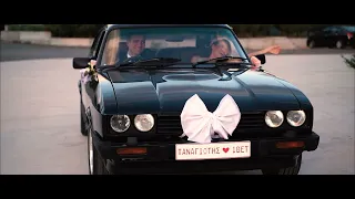 O' vita mia! // Wedding Cinematography in Cyprus // A 1 minute teaser wedding