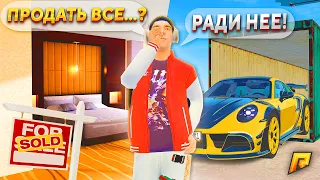 🤔ПРОДАТЬ ВСЁ РАДИ ОДНОГО ШАНСА 0.03%!! КОНТЕЙНЕРЫ В GTA RADMIR RP (РАДМИР РП)