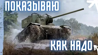 КВ-5 ВОЗВРАЩЕНИЕ ЛЕГЕНДЫ