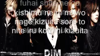 The Gazette Nakigahara lyrics