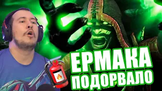 ...НУ ЗАЧЕМ ТАК ДЕЛАТЬ ЕРМАК? | ДЖОННИ НА ХИЩНИКЕ